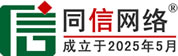 卓尼信援道路救援补胎换胎