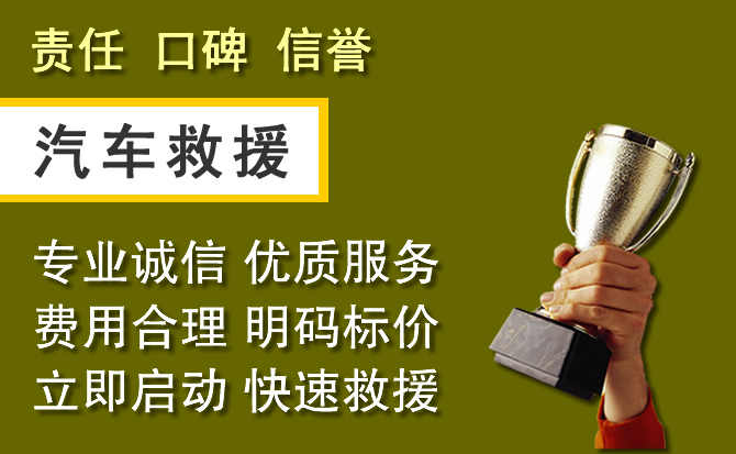 卓尼附近汽车换备胎电话.jpg