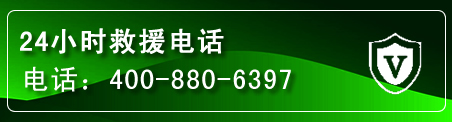 卓尼汽车救援电话