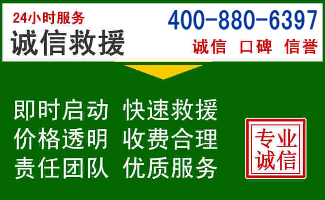 卓尼道路救援电话 (20).jpg 卓尼道路救援电话 (20).jpg